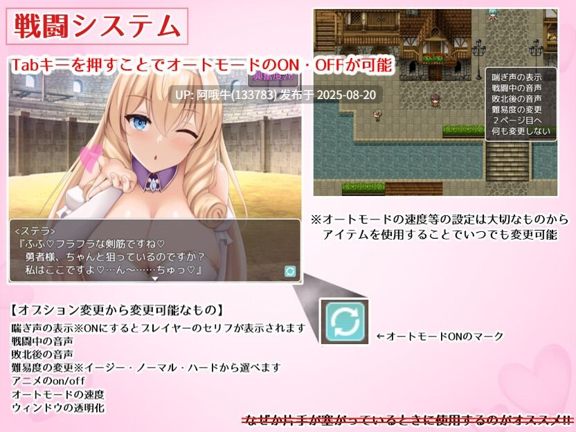 【日式/RPG/汉化/萌站内植】 公主的桃色陷阱 プリンセス・ハニートラップ v3.01 [2.42g]【序号3281】-第2张图片-萌站