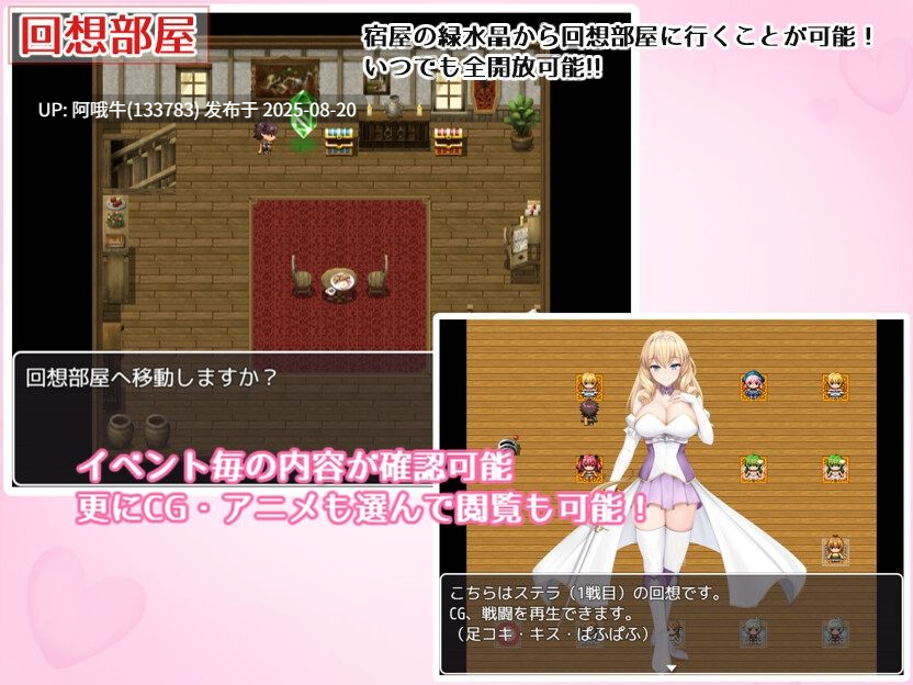 【日式/RPG/汉化/萌站内植】 公主的桃色陷阱 プリンセス・ハニートラップ v3.01 [2.42g]【序号3281】-第6张图片-萌站