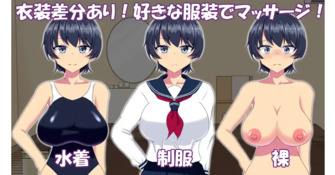 【SLG/AI汉化/动态/PC】调教整体～高冷游泳部女生堕落之路～