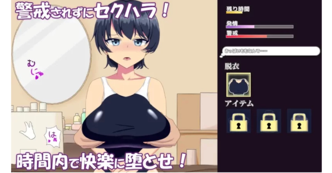 【SLG/AI汉化/动态/PC】调教整体～高冷游泳部女生堕落之路～-第6张图片-萌站