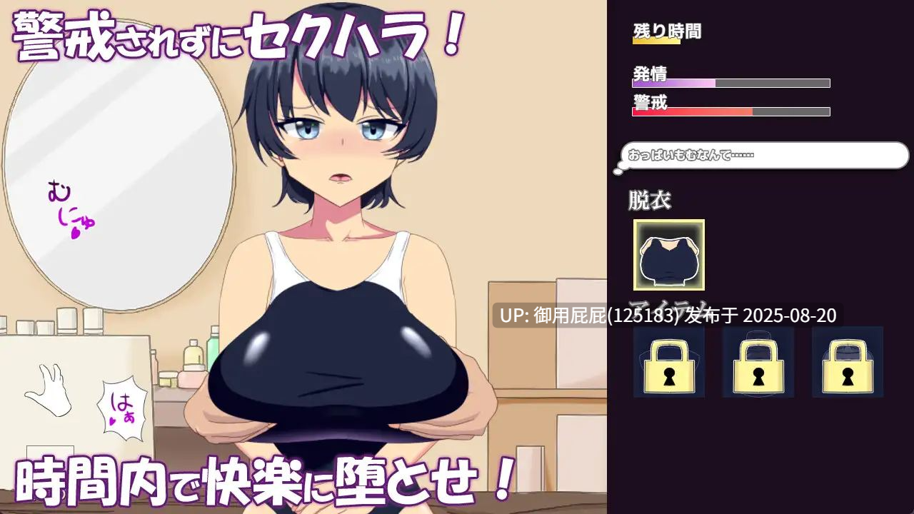 【互动SLG/动态/汉化/PC】调教整体～高冷游泳部女生堕落之路～  調教整体〜クール系水泳部女子が堕ちるまで〜 汉化版【300M】
