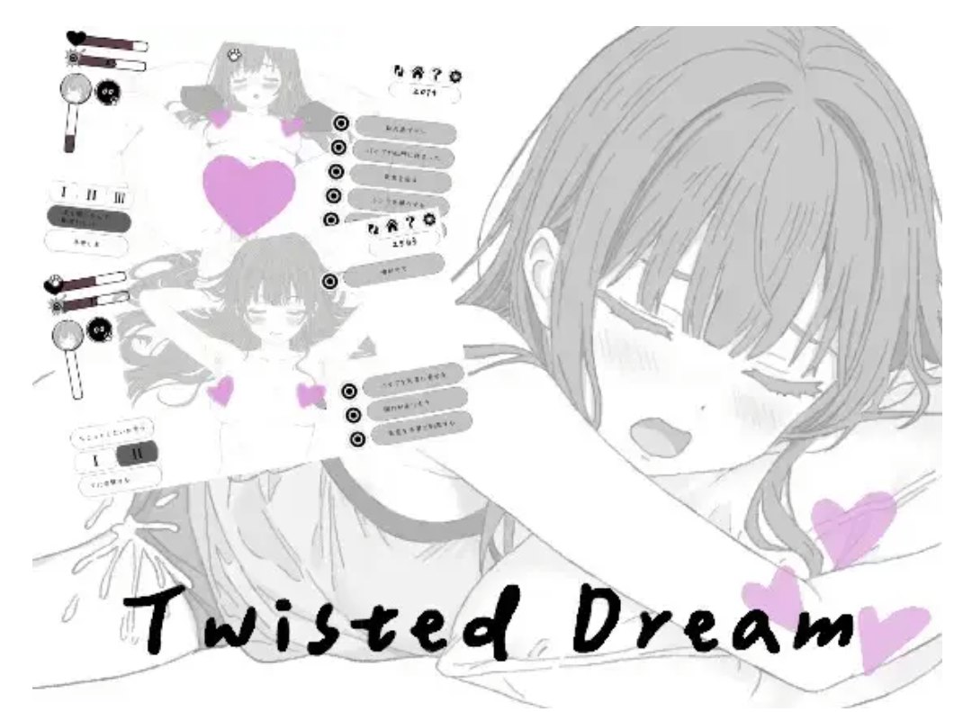 【SLG/官中/动态/PC】扭曲之梦 Twisted Dream