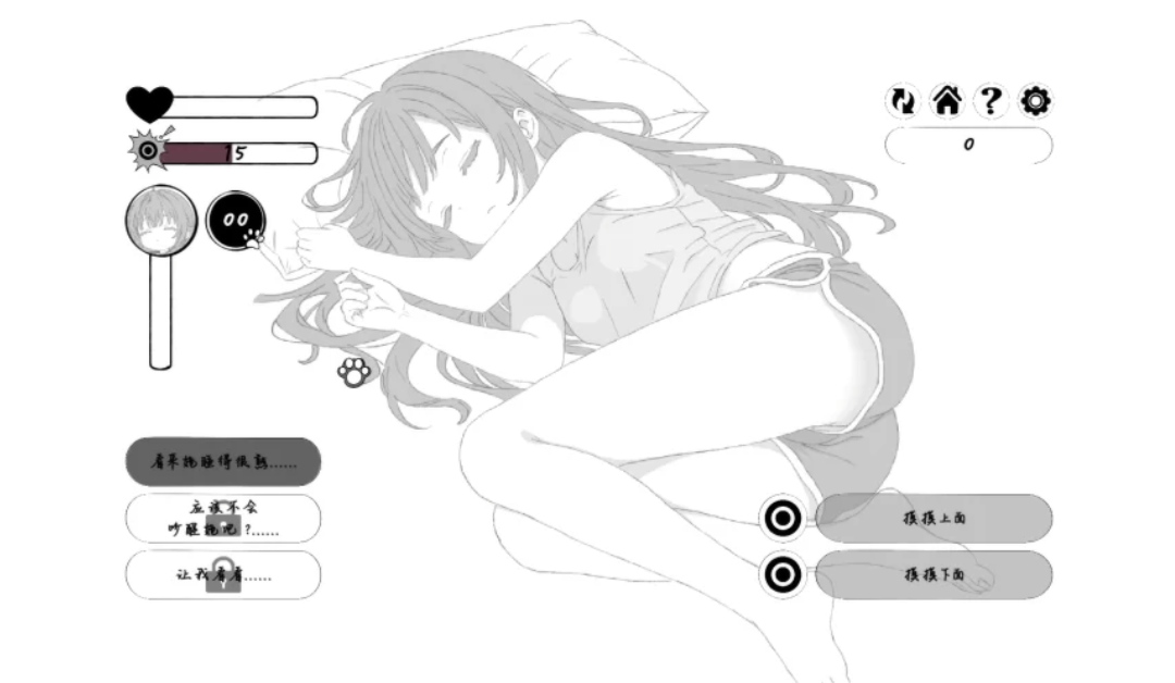 【SLG/官中/动态/PC】扭曲之梦 Twisted Dream-第2张图片-萌站 【SLG/官中/动态/PC】扭曲之梦 Twisted Dream-第2张图片-萌站