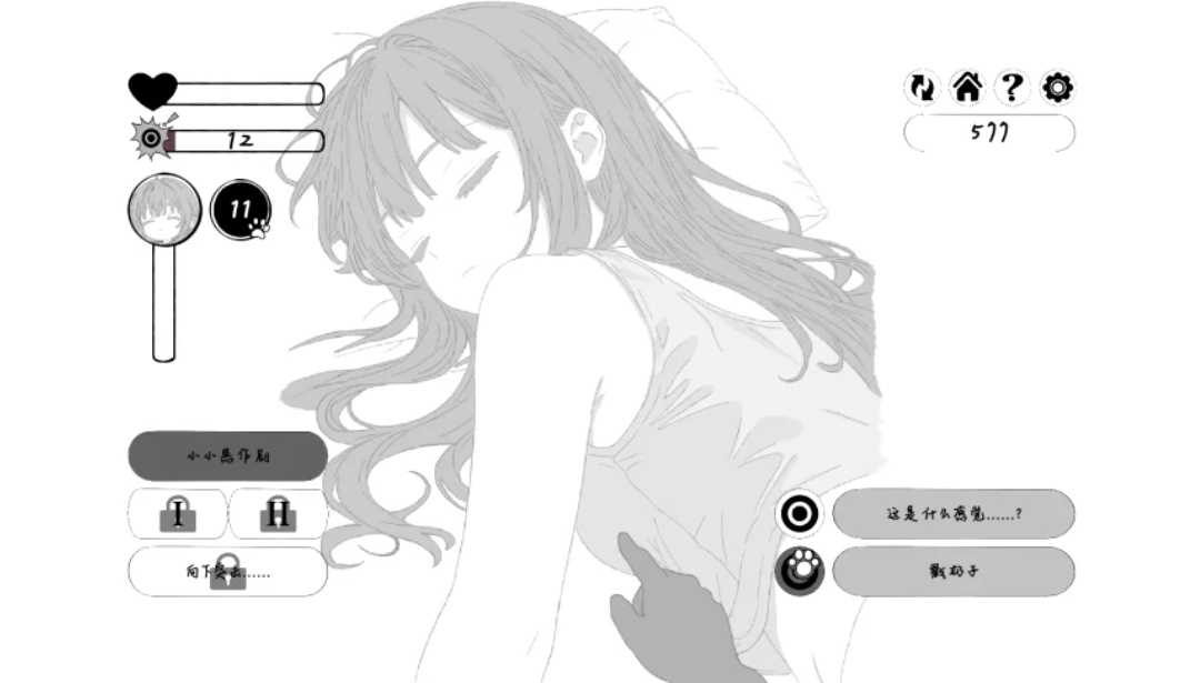 【SLG/官中/动态/PC】扭曲之梦 Twisted Dream-第3张图片-萌站 【SLG/官中/动态/PC】扭曲之梦 Twisted Dream-第3张图片-萌站