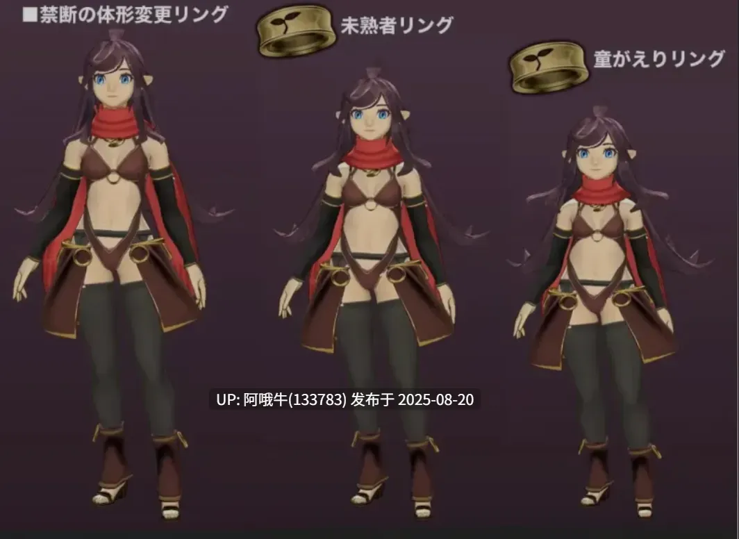 【3D/日式/ACT/机翻】封锁迷宫转生「炬独之迷宫」 挂载机翻汉化版 Ver1.003 [950M新作CV]【序号3285】