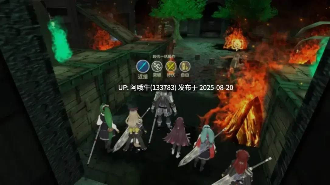 【3D/日式/ACT/机翻】封锁迷宫转生「炬独之迷宫」 挂载机翻汉化版 Ver1.003 [950M新作CV]【序号3285】-第3张图片-萌站