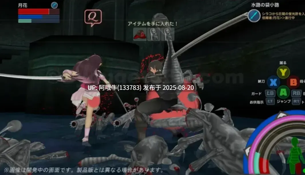 【3D/日式/ACT/机翻】封锁迷宫转生「炬独之迷宫」 挂载机翻汉化版 Ver1.003 [950M新作CV]【序号3285】-第4张图片-萌站
