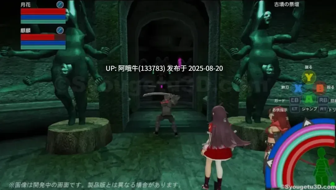【3D/日式/ACT/机翻】封锁迷宫转生「炬独之迷宫」 挂载机翻汉化版 Ver1.003 [950M新作CV]【序号3285】-第6张图片-萌站