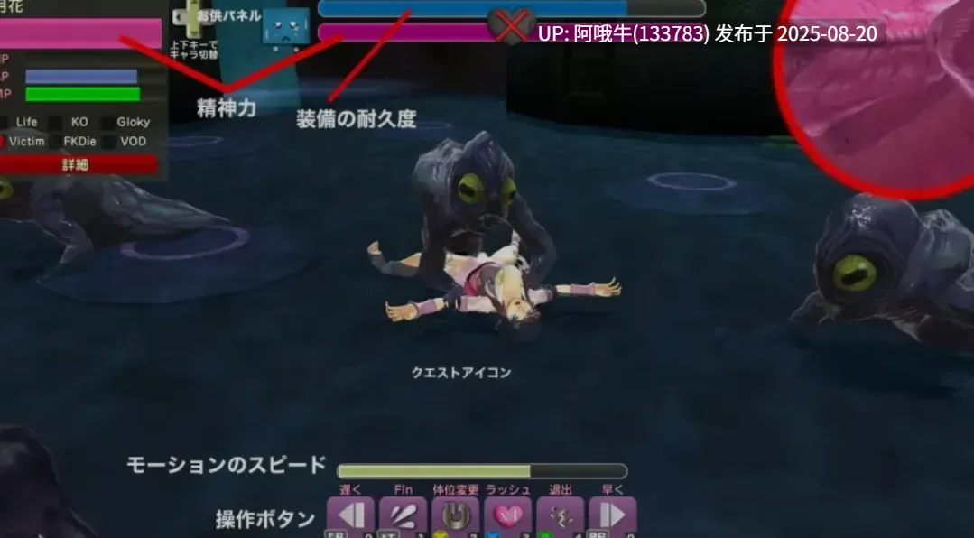 【3D/日式/ACT/机翻】封锁迷宫转生「炬独之迷宫」 挂载机翻汉化版 Ver1.003 [950M新作CV]【序号3285】-第7张图片-萌站