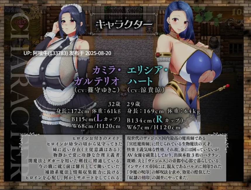 【日式/RPG/AI汉化/萌站内植】 亡国的公主沦为侵略国家的共享奴隶～ 敗戦隷姫エルネア～亡国の姫は侵略国家の共有奴○～ ver1.0.5 [2.2G更新]【序号3287】