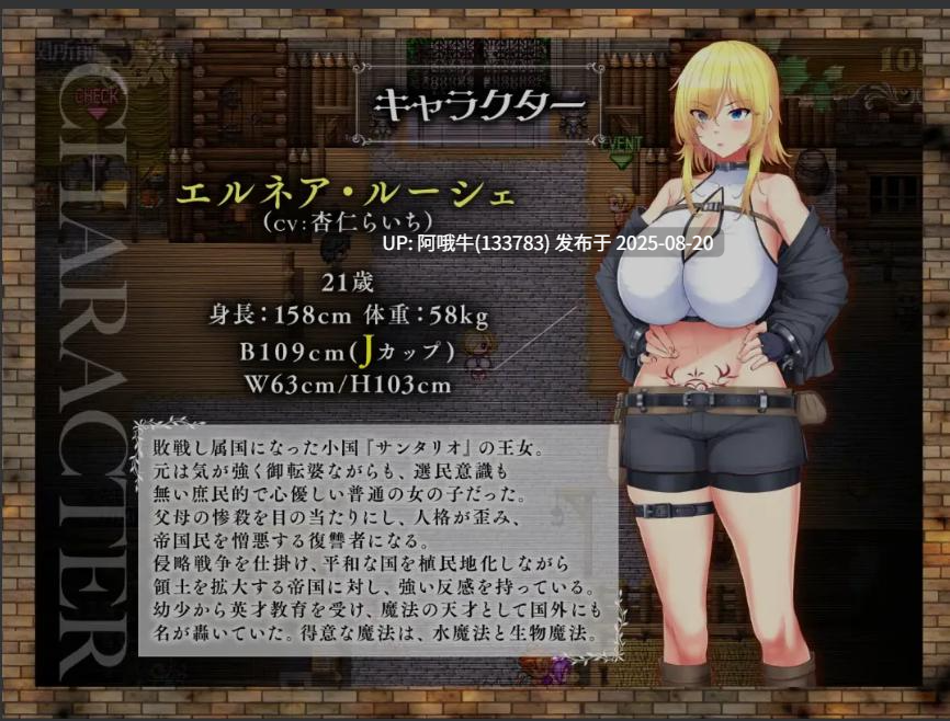 【日式/RPG/AI汉化/萌站内植】 亡国的公主沦为侵略国家的共享奴隶～ 敗戦隷姫エルネア～亡国の姫は侵略国家の共有奴○～ ver1.0.5 [2.2G更新]【序号3287】-第2张图片-萌站