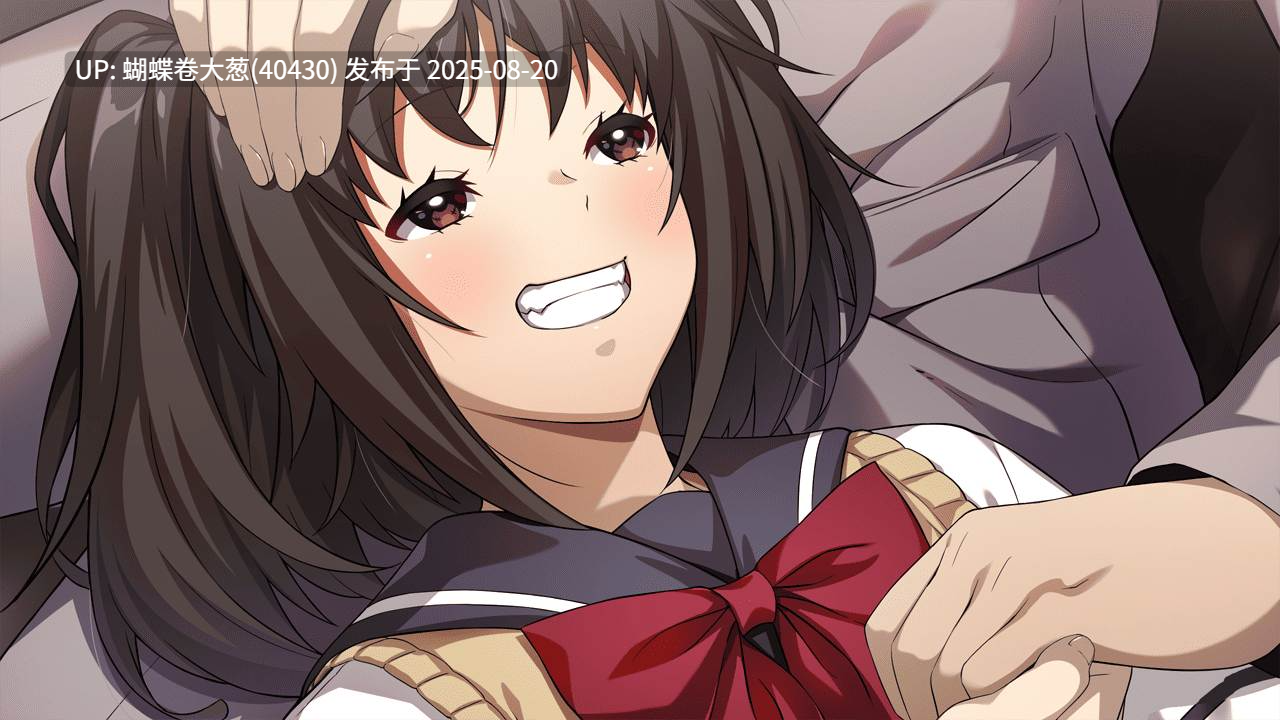 [ADV] [CHAOS-R] [Claude-3-5-sonnet 翻译] 姦染RE：UNION [1.71GB] [BD]-第3张图片-萌站