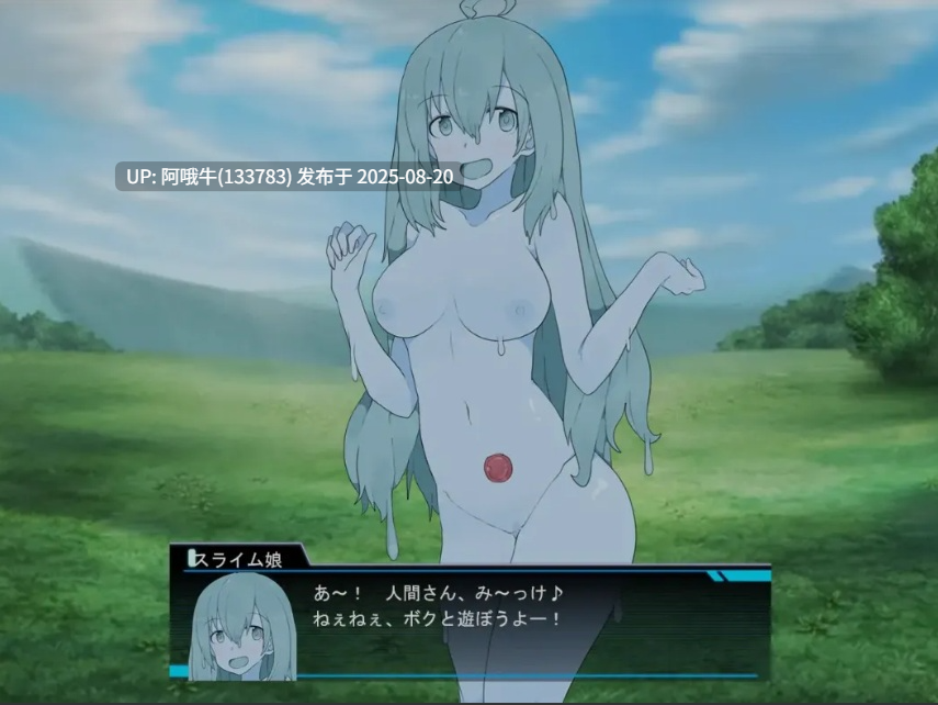 【日式/RPG/AI汉化】勇者罗伊的冒险～被魔物娘OOXX的我～AI汉化版 [700M新作]【序号3288】-第2张图片-萌站
