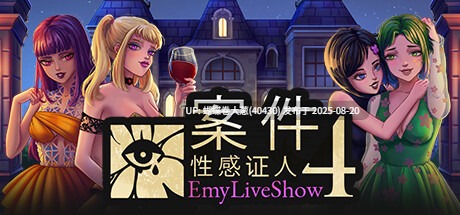[自购][Team Emily][ADV] 艾米直播秀：四位性感证人的案件 [官中步兵][PC][415M][百度]-第2张图片-萌站