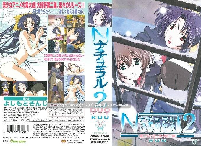 雷火剑（1~266）不是合集~ 020-Natural 5作+扩展3作~共8集-第3张图片-萌站