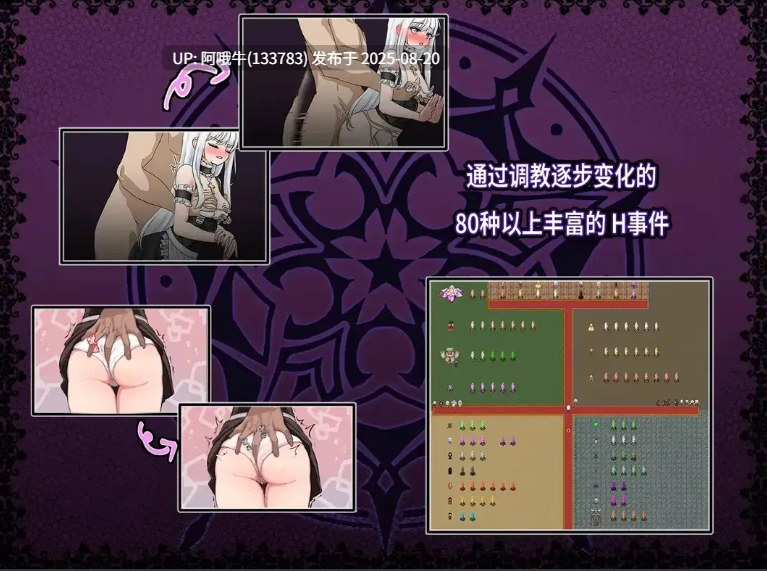 【日系/ARPG/精品/官中/恶堕/PC】迷宫都市阿萨伊拉姆 迷宮都市アサイラム Ver1.0.11.1 官方中文版+ 作弊+全回想存档【3.52G】【序号3292】-第5张图片-萌站 【日系/ARPG/精品/官中/恶堕/PC】迷宫都市阿萨伊拉姆 迷宮都市アサイラム Ver1.0.11.1 官方中文版+ 作弊+全回想存档【3.52G】【序号3292】-第5张图片-萌站