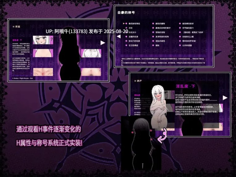 【日系/ARPG/精品/官中/恶堕/PC】迷宫都市阿萨伊拉姆 迷宮都市アサイラム Ver1.0.11.1 官方中文版+ 作弊+全回想存档【3.52G】【序号3292】-第6张图片-萌站 【日系/ARPG/精品/官中/恶堕/PC】迷宫都市阿萨伊拉姆 迷宮都市アサイラム Ver1.0.11.1 官方中文版+ 作弊+全回想存档【3.52G】【序号3292】-第6张图片-萌站