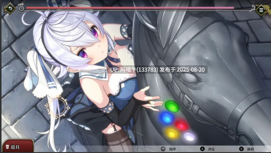【互动/SLG/官中/动态/PC】监牢公主-逃离魔王城 Prison Princess-Ver1.0.1-STEAM官方中文版【495MCV】【序号3294】-第4张图片-萌站 【互动/SLG/官中/动态/PC】监牢公主-逃离魔王城 Prison Princess-Ver1.0.1-STEAM官方中文版【495MCV】【序号3294】-第4张图片-萌站