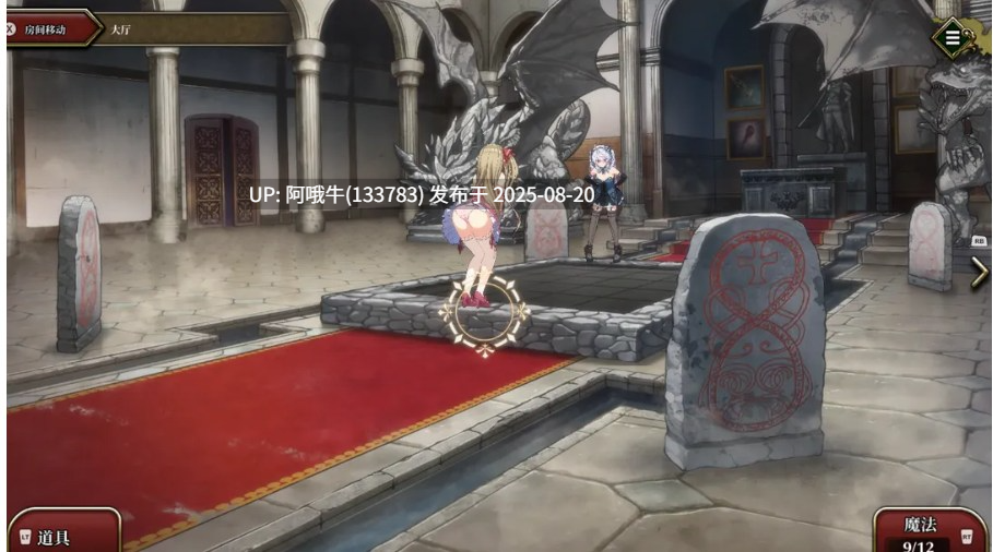 【互动/SLG/官中/动态/PC】监牢公主-逃离魔王城 Prison Princess-Ver1.0.1-STEAM官方中文版【495MCV】【序号3294】-第5张图片-萌站 【互动/SLG/官中/动态/PC】监牢公主-逃离魔王城 Prison Princess-Ver1.0.1-STEAM官方中文版【495MCV】【序号3294】-第5张图片-萌站