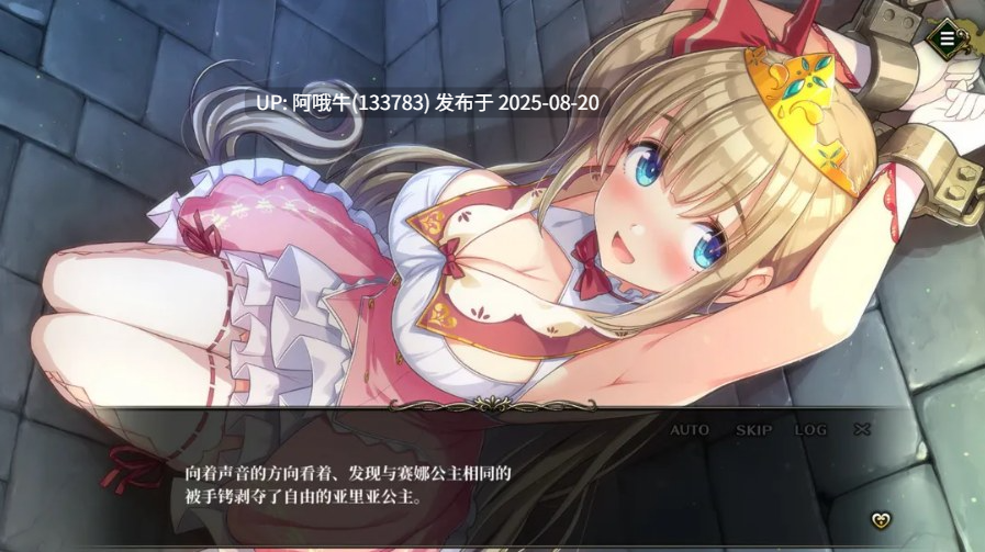 【互动/SLG/官中/动态/PC】监牢公主-逃离魔王城 Prison Princess-Ver1.0.1-STEAM官方中文版【495MCV】【序号3294】-第6张图片-萌站 【互动/SLG/官中/动态/PC】监牢公主-逃离魔王城 Prison Princess-Ver1.0.1-STEAM官方中文版【495MCV】【序号3294】-第6张图片-萌站