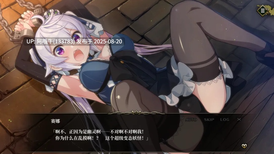 【互动/SLG/官中/动态/PC】监牢公主-逃离魔王城 Prison Princess-Ver1.0.1-STEAM官方中文版【495MCV】【序号3294】-第9张图片-萌站 【互动/SLG/官中/动态/PC】监牢公主-逃离魔王城 Prison Princess-Ver1.0.1-STEAM官方中文版【495MCV】【序号3294】-第9张图片-萌站