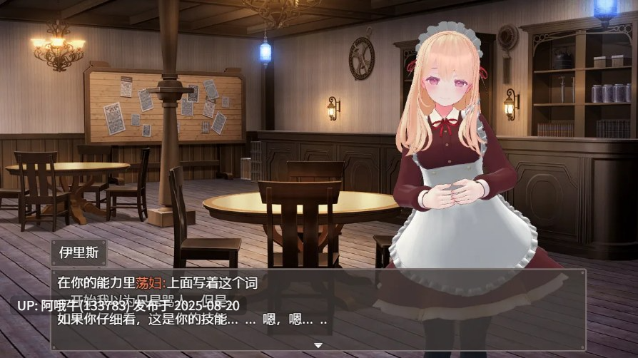 【日系/RPG/官中/动态/PC/安卓joi/萌站内植】迷宫之花 迷宮ノ花 Ver1.00 官方中文版【2.05G】【序号3297】-第2张图片-萌站 【日系/RPG/官中/动态/PC/安卓joi/萌站内植】迷宫之花 迷宮ノ花 Ver1.00 官方中文版【2.05G】【序号3297】-第2张图片-萌站