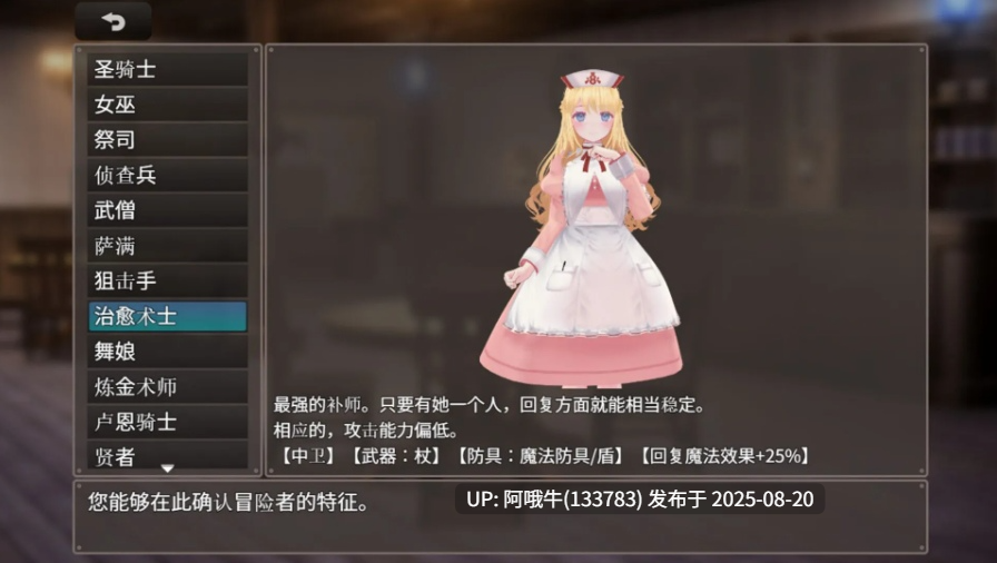 【日系/RPG/官中/动态/PC/安卓joi/萌站内植】迷宫之花 迷宮ノ花 Ver1.00 官方中文版【2.05G】【序号3297】-第6张图片-萌站 【日系/RPG/官中/动态/PC/安卓joi/萌站内植】迷宫之花 迷宮ノ花 Ver1.00 官方中文版【2.05G】【序号3297】-第6张图片-萌站