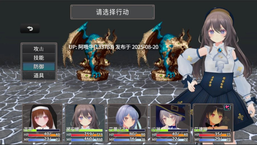 【日系/RPG/官中/动态/PC/安卓joi/萌站内植】迷宫之花 迷宮ノ花 Ver1.00 官方中文版【2.05G】【序号3297】-第8张图片-萌站 【日系/RPG/官中/动态/PC/安卓joi/萌站内植】迷宫之花 迷宮ノ花 Ver1.00 官方中文版【2.05G】【序号3297】-第8张图片-萌站