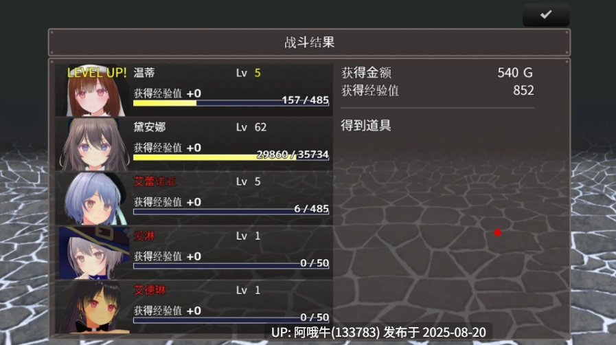 【日系/RPG/官中/动态/PC/安卓joi/萌站内植】迷宫之花 迷宮ノ花 Ver1.00 官方中文版【2.05G】【序号3297】-第10张图片-萌站 【日系/RPG/官中/动态/PC/安卓joi/萌站内植】迷宫之花 迷宮ノ花 Ver1.00 官方中文版【2.05G】【序号3297】-第10张图片-萌站