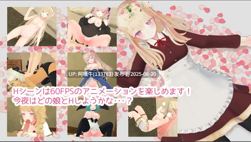 【日系/RPG/官中/动态/PC/安卓joi/萌站内植】迷宫之花 迷宮ノ花 Ver1.00 官方中文版【2.05G】【序号3297】-第12张图片-萌站 【日系/RPG/官中/动态/PC/安卓joi/萌站内植】迷宫之花 迷宮ノ花 Ver1.00 官方中文版【2.05G】【序号3297】-第12张图片-萌站