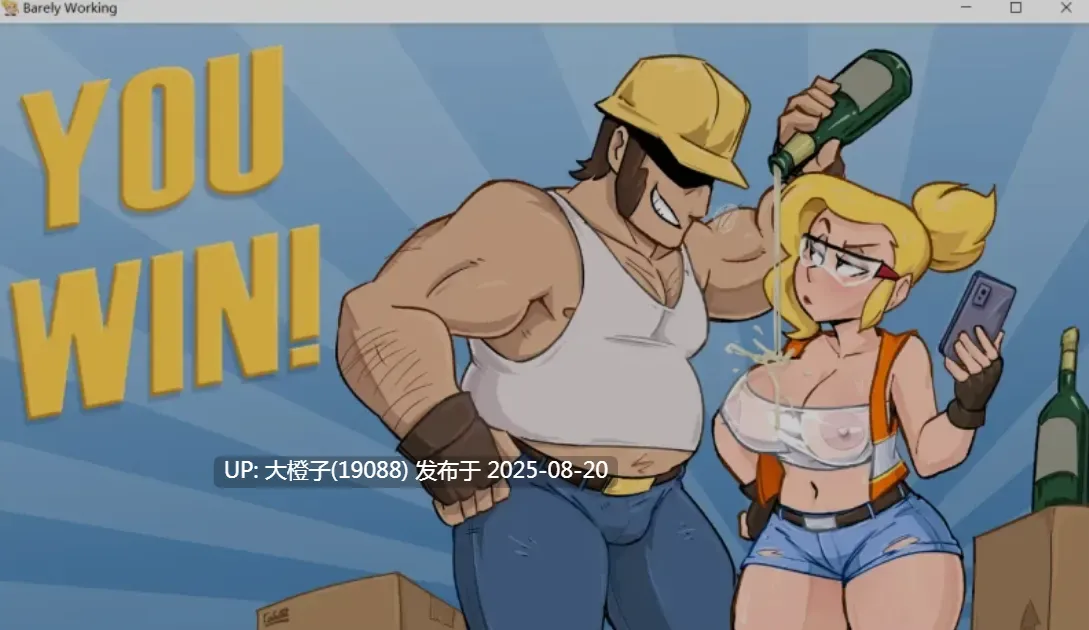 [SLG官方中文2D步兵PC+安卓] 勉强工作 Barely Working v13.0.2 +存档 [156M]-第5张图片-萌站
