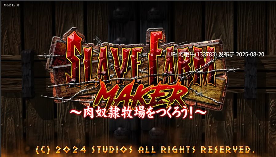 【经营/SLG/官中/动态/PC】奴隶农场制造者 ～打造肉奴隶牧场～ スレイブファームメーカー～肉奴隷牧場をつくろう～ 官方中文版【641M】【序号3298】