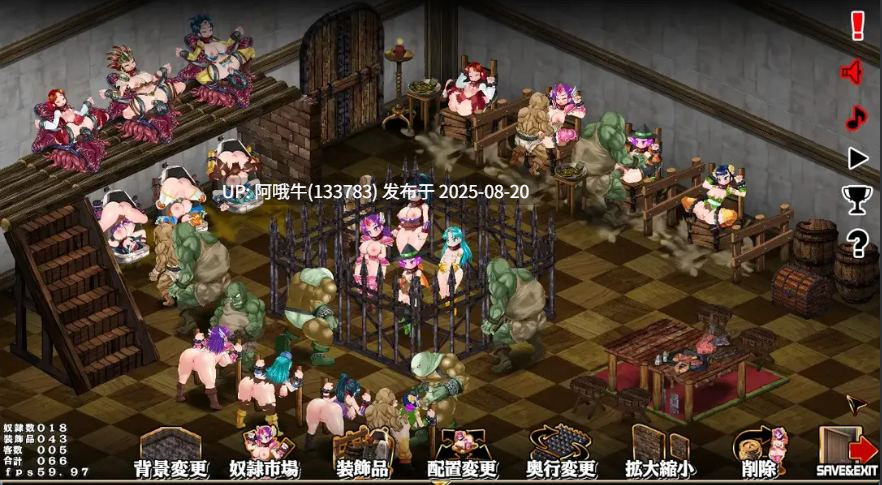 【经营/SLG/官中/动态/PC】奴隶农场制造者 ~打造肉奴隶牧场~ スレイブファームメーカー~肉奴隷牧場をつくろう~ 官方中文版【641M】【序号3298】-第2张图片-萌站 【经营/SLG/官中/动态/PC】奴隶农场制造者 ~打造肉奴隶牧场~ スレイブファームメーカー~肉奴隷牧場をつくろう~ 官方中文版【641M】【序号3298】-第2张图片-萌站