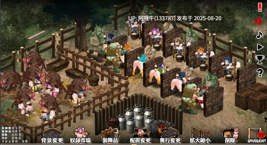 【经营/SLG/官中/动态/PC】奴隶农场制造者 ~打造肉奴隶牧场~ スレイブファームメーカー~肉奴隷牧場をつくろう~ 官方中文版【641M】【序号3298】-第4张图片-萌站 【经营/SLG/官中/动态/PC】奴隶农场制造者 ~打造肉奴隶牧场~ スレイブファームメーカー~肉奴隷牧場をつくろう~ 官方中文版【641M】【序号3298】-第4张图片-萌站