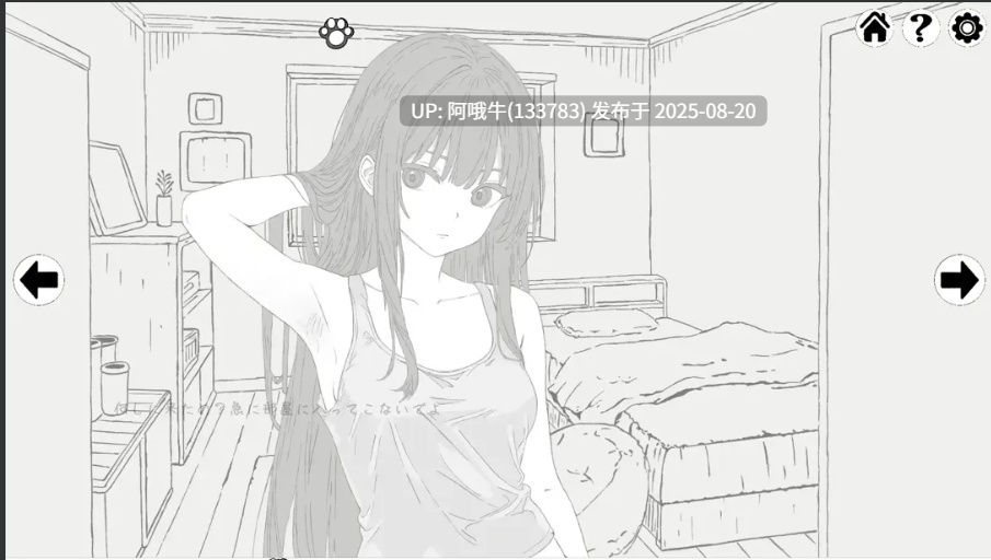 【互动/SLG/官中/动态/PC】扭曲之梦 扭曲梦境 Twisted Dream 官方中文版【2.07GCV】【序号3299】-第2张图片-萌站 【互动/SLG/官中/动态/PC】扭曲之梦 扭曲梦境 Twisted Dream 官方中文版【2.07GCV】【序号3299】-第2张图片-萌站