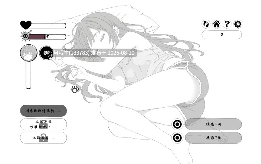 【互动/SLG/官中/动态/PC】扭曲之梦 扭曲梦境 Twisted Dream 官方中文版【2.07GCV】【序号3299】-第3张图片-萌站 【互动/SLG/官中/动态/PC】扭曲之梦 扭曲梦境 Twisted Dream 官方中文版【2.07GCV】【序号3299】-第3张图片-萌站