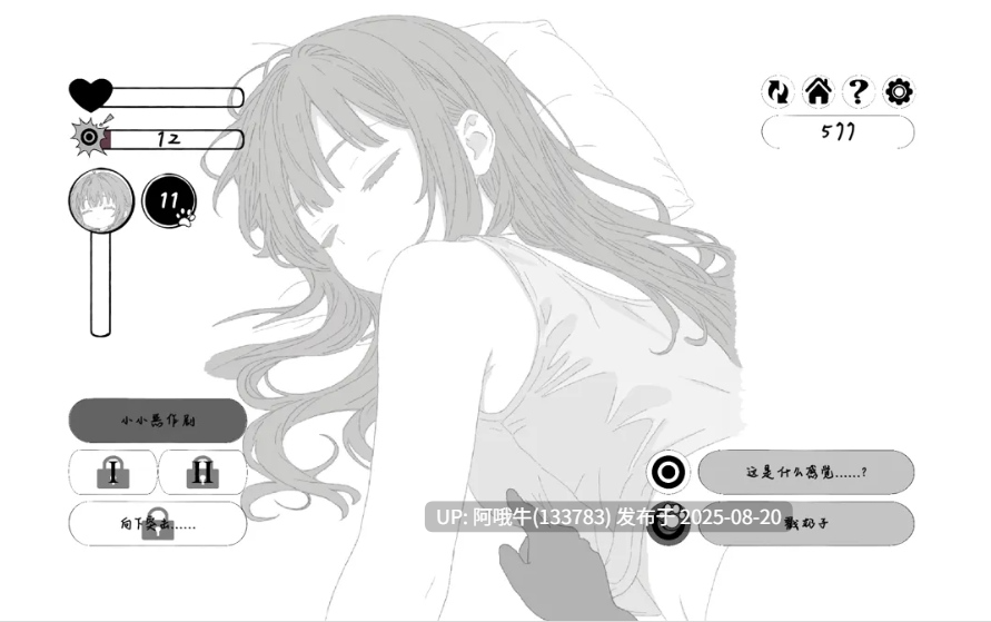 【互动/SLG/官中/动态/PC】扭曲之梦 扭曲梦境 Twisted Dream 官方中文版【2.07GCV】【序号3299】-第4张图片-萌站 【互动/SLG/官中/动态/PC】扭曲之梦 扭曲梦境 Twisted Dream 官方中文版【2.07GCV】【序号3299】-第4张图片-萌站