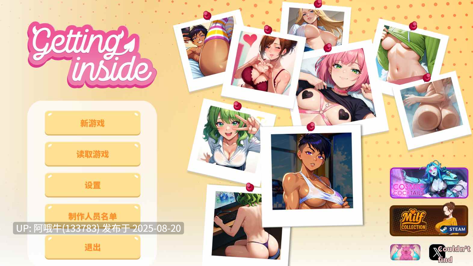 【互动/SLG/官中/动态/PC】 潜入：变态物语 Getting Inside Hentai Story 官方中文版+DLC【2.10G】【序号3300】
