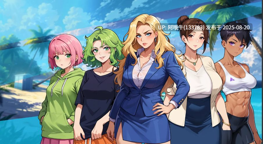 【互动/SLG/官中/动态/PC】 潜入:变态物语 Getting Inside Hentai Story 官方中文版+DLC【2.10G】【序号3300】-第2张图片-萌站 【互动/SLG/官中/动态/PC】 潜入:变态物语 Getting Inside Hentai Story 官方中文版+DLC【2.10G】【序号3300】-第2张图片-萌站