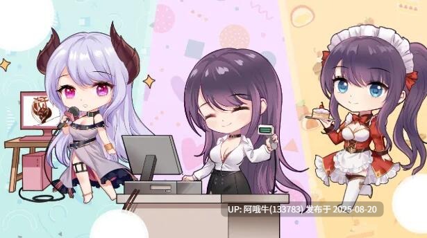 【互动/SLG/精品/官中/步兵/PC】性转契约与痴汉少女 性轉契約與痴漢少女 SOx Change Contract and Molester Girl Ver1.15 官方中文步兵版【2.71CV】【序号3301】