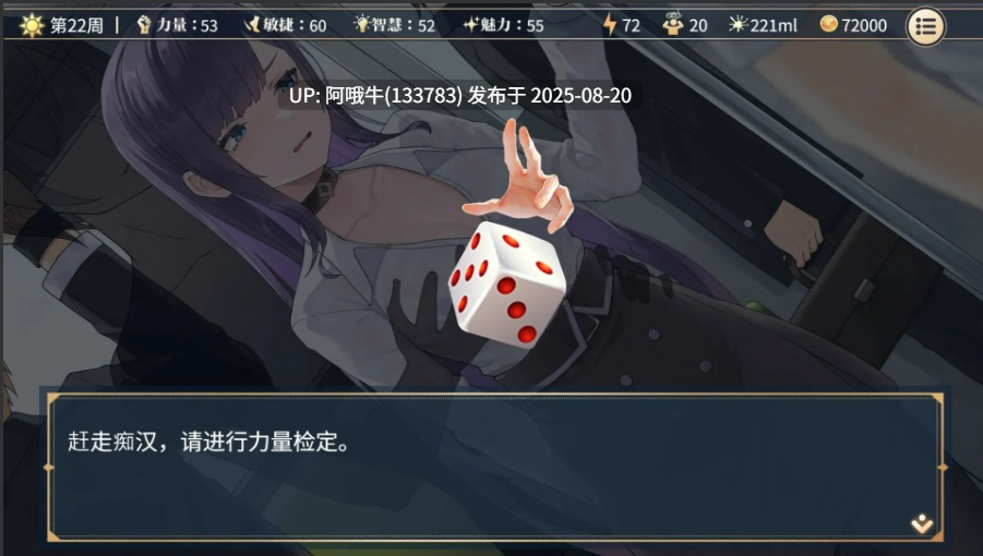 【互动/SLG/精品/官中/步兵/PC】性转契约与痴汉少女 性轉契約與痴漢少女 SOx Change Contract and Molester Girl Ver1.15 官方中文步兵版【2.71CV】【序号3301】-第4张图片-萌站
