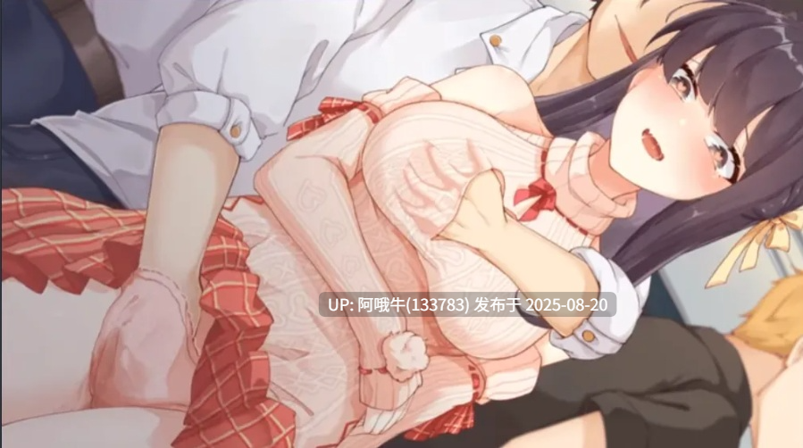 【互动/SLG/精品/官中/步兵/PC】性转契约与痴汉少女 性轉契約與痴漢少女 SOx Change Contract and Molester Girl Ver1.15 官方中文步兵版【2.71CV】【序号3301】-第6张图片-萌站