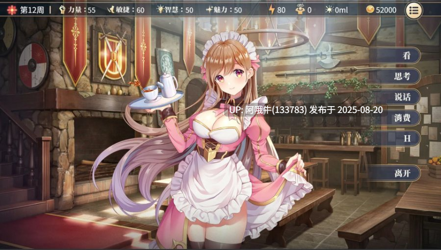 【互动/SLG/精品/官中/步兵/PC】性转契约与痴汉少女 性轉契約與痴漢少女 SOx Change Contract and Molester Girl Ver1.15 官方中文步兵版【2.71CV】【序号3301】-第10张图片-萌站