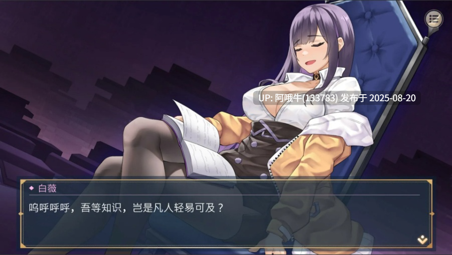 【互动/SLG/精品/官中/步兵/PC】性转契约与痴汉少女 性轉契約與痴漢少女 SOx Change Contract and Molester Girl Ver1.15 官方中文步兵版【2.71CV】【序号3301】-第12张图片-萌站
