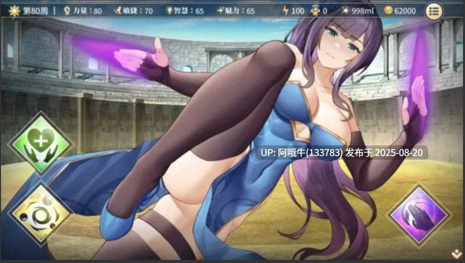 【互动/SLG/精品/官中/步兵/PC】性转契约与痴汉少女 性轉契約與痴漢少女 SOx Change Contract and Molester Girl Ver1.15 官方中文步兵版【2.71CV】【序号3301】-第20张图片-萌站