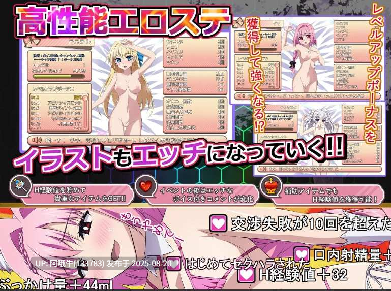 【日系/RPG/精品/官中/卖春/羞辱/萌站内植】此后，勇者不知所踪~ その後、勇者の姿を見た者はいない Ver1.0 STEAM官方中文版+存档【4.08G】【序号33202】-第4张图片-萌站