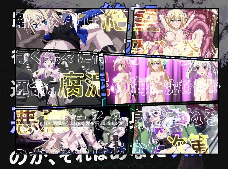 【日系/RPG/精品/官中/卖春/羞辱/萌站内植】此后，勇者不知所踪~ その後、勇者の姿を見た者はいない Ver1.0 STEAM官方中文版+存档【4.08G】【序号33202】-第8张图片-萌站