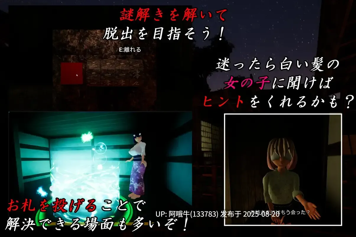 【3D/互动/官中/全动态/PC】在山姥所在的房子里 山姥のいる家で 官方中文版+步兵补丁【1.42G】【序号3303】-第3张图片-萌站 【3D/互动/官中/全动态/PC】在山姥所在的房子里 山姥のいる家で 官方中文版+步兵补丁【1.42G】【序号3303】-第3张图片-萌站