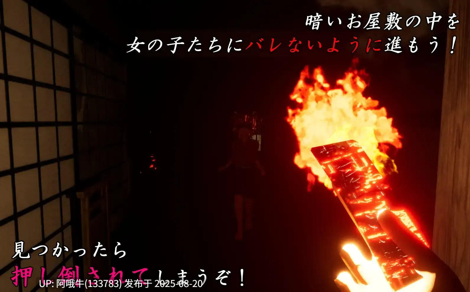 【3D/互动/官中/全动态/PC】在山姥所在的房子里 山姥のいる家で 官方中文版+步兵补丁【1.42G】【序号3303】-第6张图片-萌站 【3D/互动/官中/全动态/PC】在山姥所在的房子里 山姥のいる家で 官方中文版+步兵补丁【1.42G】【序号3303】-第6张图片-萌站