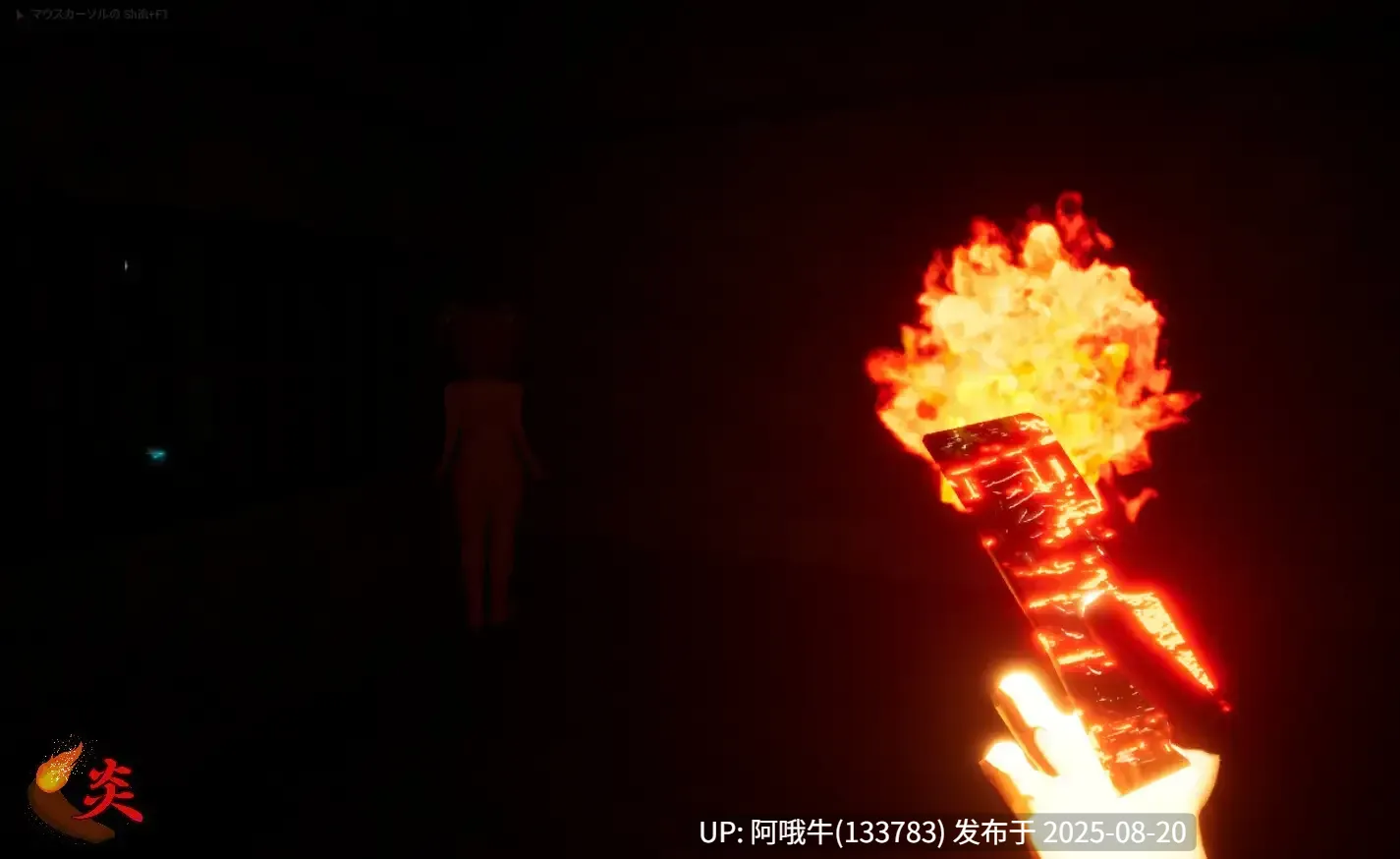 【3D/互动/官中/全动态/PC】在山姥所在的房子里 山姥のいる家で 官方中文版+步兵补丁【1.42G】【序号3303】-第12张图片-萌站 【3D/互动/官中/全动态/PC】在山姥所在的房子里 山姥のいる家で 官方中文版+步兵补丁【1.42G】【序号3303】-第12张图片-萌站